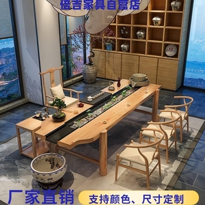 新中式实木创意养鱼流水茶桌休闲茶台桌椅组合禅意功夫泡茶桌