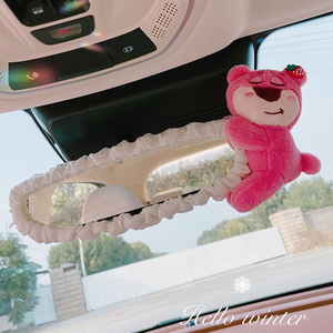 可爱草莓熊网红车内后视镜装饰套高档汽车倒车镜保护套车内饰品女