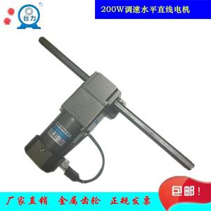 微型交流齿轮减速推杆往复调速直线电机水平垂直25w-250w220v380v