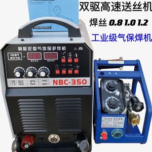上海通用350/500二保焊机工业级气体保护焊电焊两用气保焊机分体
