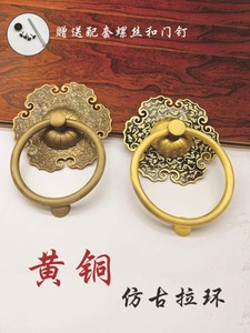 中式纯铜拉手仿古大门把手老式古建庭院木门拉环古典圆形拉手门环