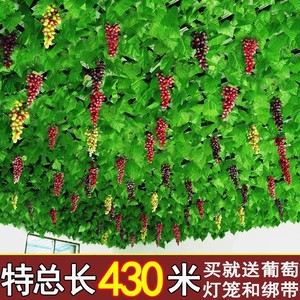 。屋顶装饰遮丑布仿真葡萄叶藤蔓吊顶缠绕绿叶装饰树叶绿植物假花