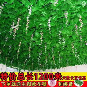 墙面挂饰仿真葡萄叶藤条吊顶树叶装饰花藤绿植物塑料管道缠绕绿叶