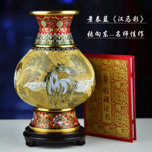 北京景泰蓝花瓶张向东汉彩马瓶古法铜胎掐丝珐琅摆件出国生日礼品