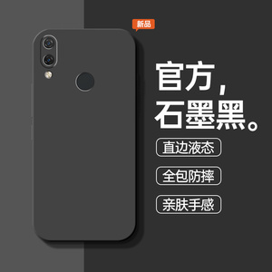 适用华为nova3手机壳nove3i液态硅胶novo防摔nava保护套navo全包note3新款nov外壳PAR一ALOO男INE女AL00简约