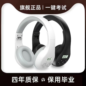 OPPO苹果vivo华为适用四六级听力耳机四级大学英语4级考试专用调