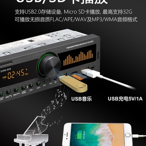 12v捷达汽车载蓝牙MP3播放器收音机主机音响u盘USB插卡机手机充电