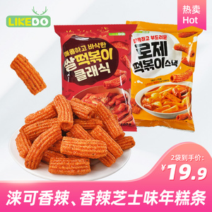 韩国进口涞可年糕条香甜辣芝士膨化零食休闲食品小吃儿童韩式食品