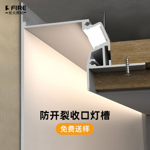 悬浮吊顶反光灯槽型材线形灯带预埋洗墙灯槽嵌入式天花回光灯槽条