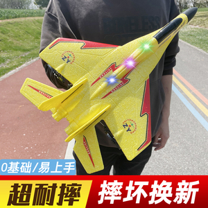 遥控飞机无人战斗固定翼航模滑翔儿童男孩充电动耐摔泡沫玩具模型