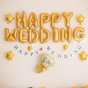 创意婚房新房布置装饰用品新婚背影墙节庆浪漫卧室结婚礼铝膜气球