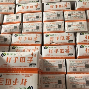 天津网红手选打手瓜子500g散装 特大古法脱皮多味葵瓜子10斤整箱