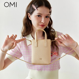 欧米OMI女包水桶包官方旗舰2023新款简约斜挎小包链条单肩包包女