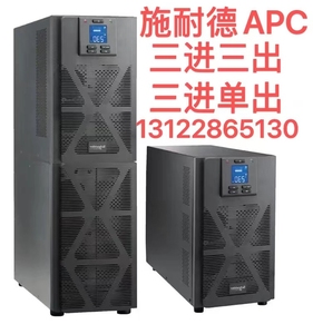 施耐德APC-UPS电源三相SPM-10KVA/15K/20K服务器机房医疗外接电池