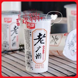 新日期燕塘老广州酸奶早餐奶原味无蔗糖6/12杯保温发货代餐牛奶