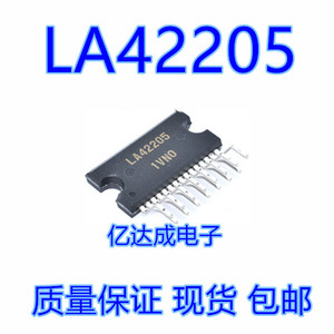 LA42205   ZIP 直插 伴音功放块 液晶主板伴音功放芯片