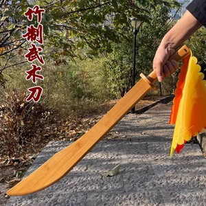 古风武术练习练功比赛专用道具刀古锭刀牛尾刀太极儿童表演木大刀
