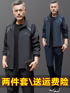 耐克正品牌中老年爸爸运动服套装男士秋冬季中年人加绒加厚爷爷休