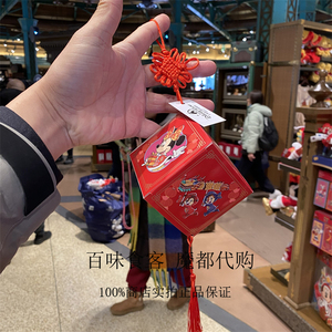 上海迪士尼乐园米奇米妮2024新春金币巧克力6.5*16g 牛奶巧克力