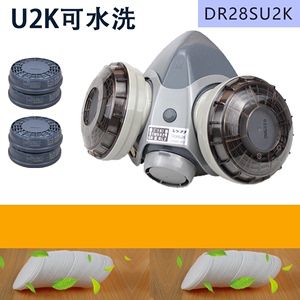 日本重松进口原装DR28SU2K双罐滤盒防尘防毒焊工打磨粉尘硅胶面具