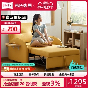 林氏家居客厅单人沙发床房间多功能小户型两用省空间抽拉家具G026