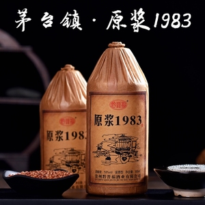 贵州茅香味黔晋福原浆1983纯粮食柔和酱香型瓶装白酒整箱六瓶包邮