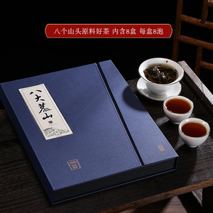 【湖南安化特产】黑茶正品茶叶礼盒装送礼长辈商务公司陶源茗