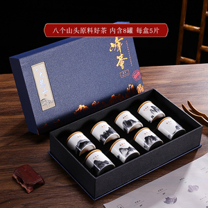 【湖南安化特产】黑茶正品茶叶礼盒装送礼长辈商务公司陶源茗