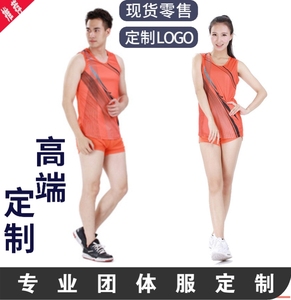 中国队男女童装跑步田径服套装体育生中考比赛运动速干背心训练服