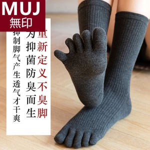 无印MUJ日本五指袜子秋冬纯棉长筒女袜黑色堆堆袜中筒分脚趾袜