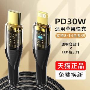 适用苹果xiPhone快充数据线11/12pro充电器头6x原正装品xs手机7Plus快速xr冲电msx闪充ipad平板8P加长max投屏