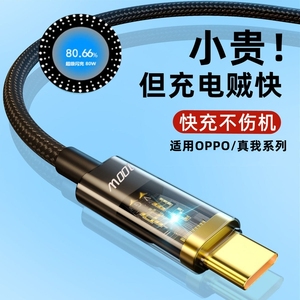 适用OPPOa53/a55原装opρo充电器5G手机快充18W数据线闪充opop插头0pp0宽圆头正品原封0ppo椭圆宽口tpc电源绳