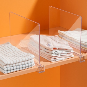 衣柜分区隔板透明亚克力竖向衣橱隔断分层架柜子衣服整理收纳神器