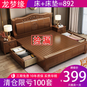 中式实木床主卧箱床现代简约风经济型1.5米1.8米双人床储物高婚床