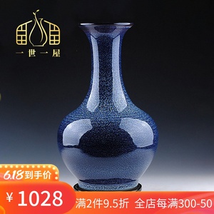 一世一屋景德镇陶瓷花瓶窑变釉蓝色瓷器新中式客厅家居工艺品摆件