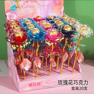 儿童节520情人节玫瑰花巧克力花束糖果活动小礼物（代可可脂）