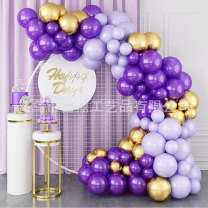 跨境开业金属紫色气球链花环拱门套装女孩生日派对背景装饰气球链