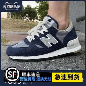 美产NB 990v1系列藏蓝GRY复古男鞋女鞋休闲跑鞋M990VS1/CH1