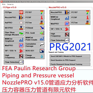 NozzlePro v15.0压力容器管道应力Paulin Research Group接管载荷
