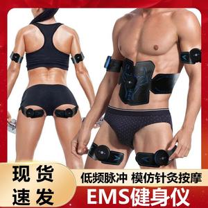 健身腰带腹肌贴EMS健身仪锻炼训练肌肉仪刺激器ABS腹部健腹仪器