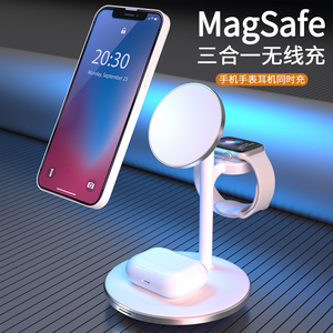 MagSafe三合一无线充电器适用苹果15pro手表s8磁吸iWatch7底座iPhone14plus支架applewatch耳机airpods快充13