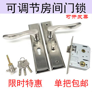 不锈钢可调节室内门锁老式弹子插芯执手锁配5050/5045/5040锁体
