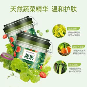 天然排毒膏野菜洁肤霜排毒素按摩脸部深层清洁毛孔面部初姿尼200g