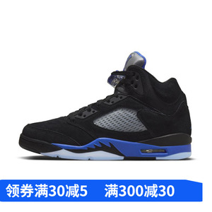 NIKE AIR JORDAN AJ5黑蓝男子高帮复古缓震篮球鞋 CT4838-004