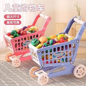 婴儿学步车手推车宝宝推推乐助步车仿真超市购物车玩具儿童男女孩