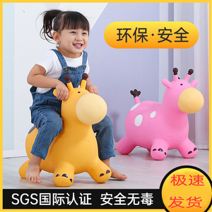 充气马跳跳马儿童1-6岁玩具宝宝骑马跳跳鹿大人可坐橡胶马无毒