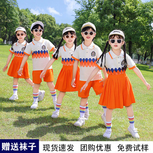 六一儿童演出服幼儿园毕业照啦啦队橙色一年级舞蹈大合唱团表演服