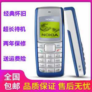 Nokia/诺基亚1110按键黄屏经典直板保密1112无像头老人学生手机