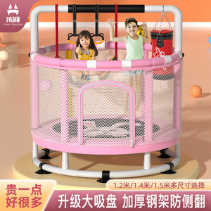 蹦蹦床家用儿童室内小孩宝宝幼儿跳跳床蹭蹭床家庭玩具小型弹跳床