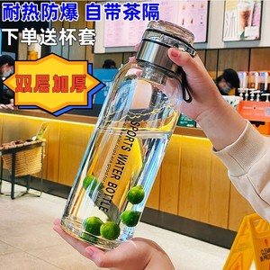 大容量墩墩杯1L玻璃水壶防漏便携茶杯男士吨吨杯茶水分离泡茶水杯